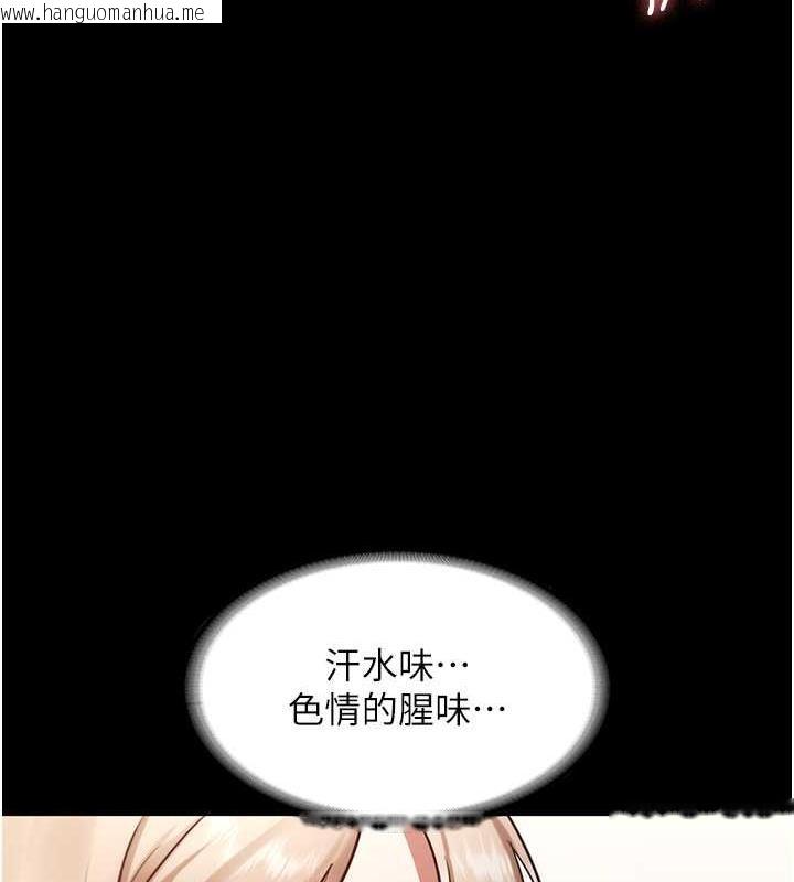 韩国漫画老板娘的诱惑韩漫_老板娘的诱惑-第14话-对命令毫无抵抗力的她在线免费阅读-韩国漫画-第66张图片