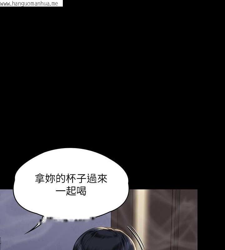 韩国漫画傀儡韩漫_傀儡-第333话-达莉洗脑惠敏的真正原因在线免费阅读-韩国漫画-第24张图片