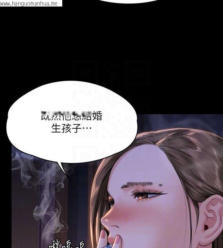 韩国漫画傀儡韩漫_傀儡-第333话-达莉洗脑惠敏的真正原因在线免费阅读-韩国漫画-第55张图片