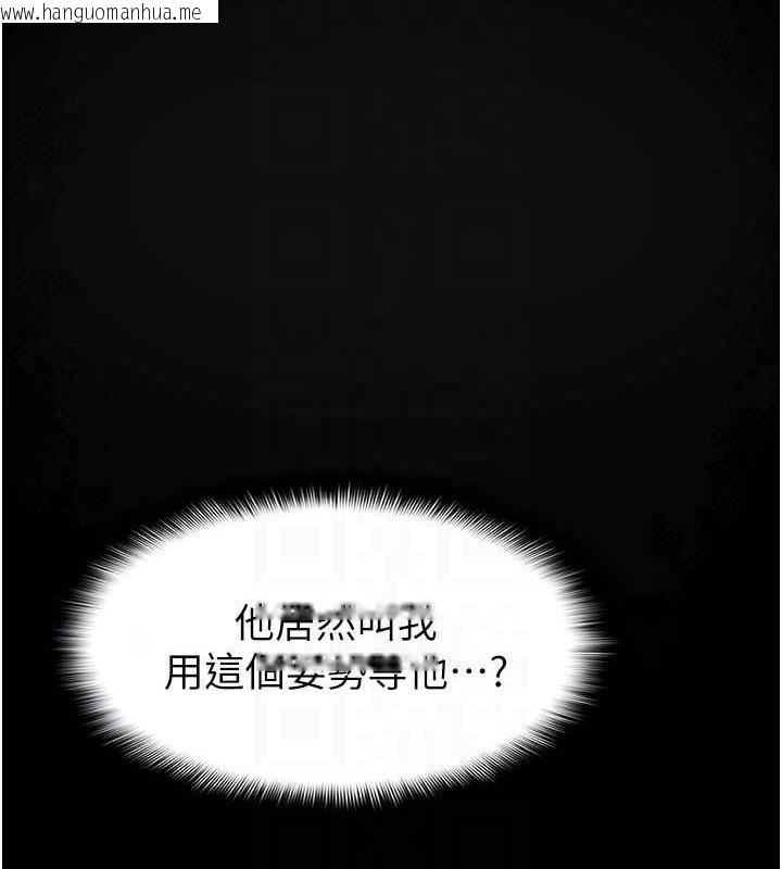 韩国漫画痴汉成瘾韩漫_痴汉成瘾-第90话-在公厕被人裸体强上在线免费阅读-韩国漫画-第111张图片