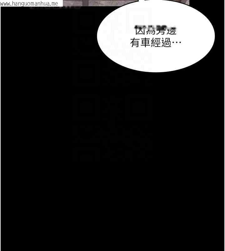 韩国漫画老板娘的诱惑韩漫_老板娘的诱惑-第14话-对命令毫无抵抗力的她在线免费阅读-韩国漫画-第91张图片