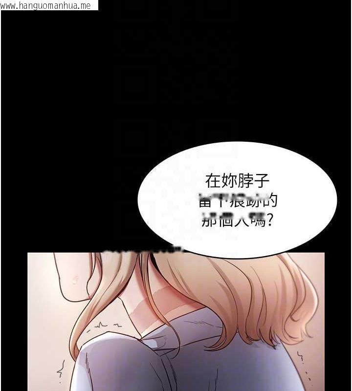 韩国漫画老板娘的诱惑韩漫_老板娘的诱惑-第14话-对命令毫无抵抗力的她在线免费阅读-韩国漫画-第75张图片