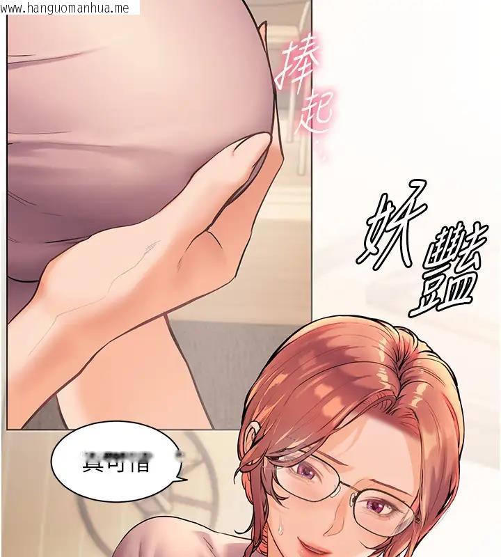 韩国漫画老师的亲密指导韩漫_老师的亲密指导-第7话-装子弹上膛的坏学生在线免费阅读-韩国漫画-第9张图片