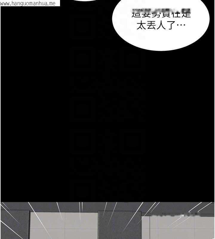 韩国漫画萌鬼饭店实录韩漫_萌鬼饭店实录-第23话-原来男人的肉棒这么爽!在线免费阅读-韩国漫画-第118张图片