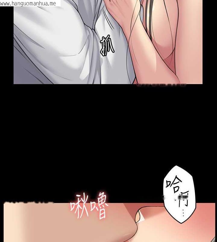 韩国漫画傀儡韩漫_傀儡-第333话-达莉洗脑惠敏的真正原因在线免费阅读-韩国漫画-第95张图片