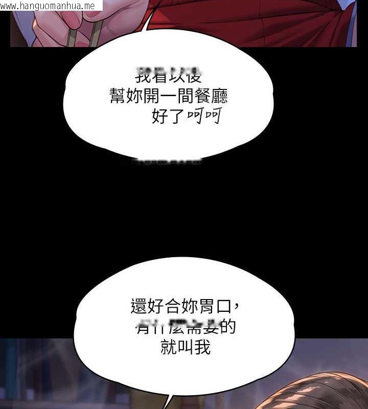 韩国漫画傀儡韩漫_傀儡-第333话-达莉洗脑惠敏的真正原因在线免费阅读-韩国漫画-第22张图片