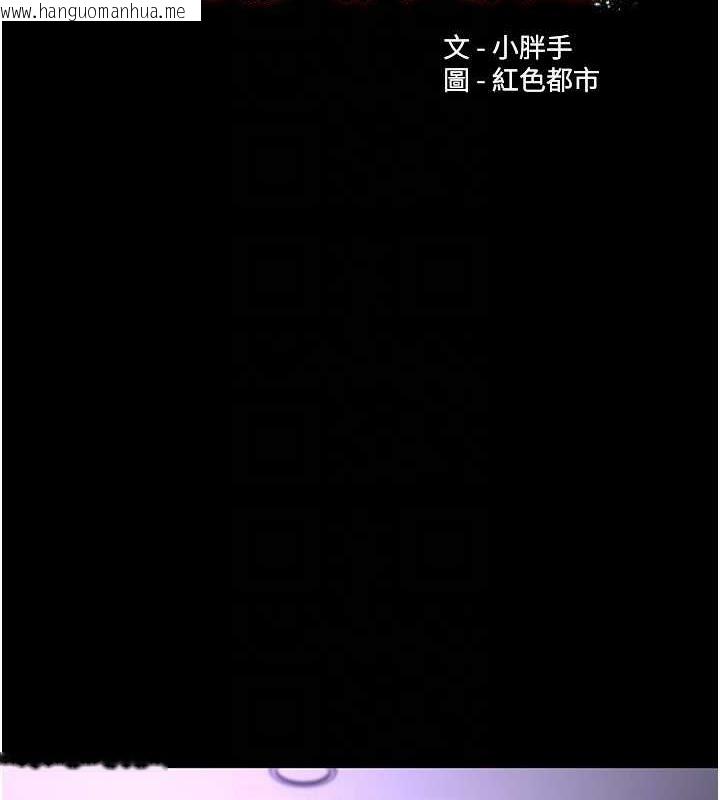 韩国漫画痴汉成瘾韩漫_痴汉成瘾-第90话-在公厕被人裸体强上在线免费阅读-韩国漫画-第35张图片