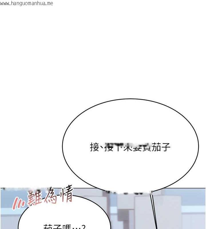 韩国漫画性运刮刮乐韩漫_性运刮刮乐-第19话-阿姨做菜给你吃~在线免费阅读-韩国漫画-第151张图片