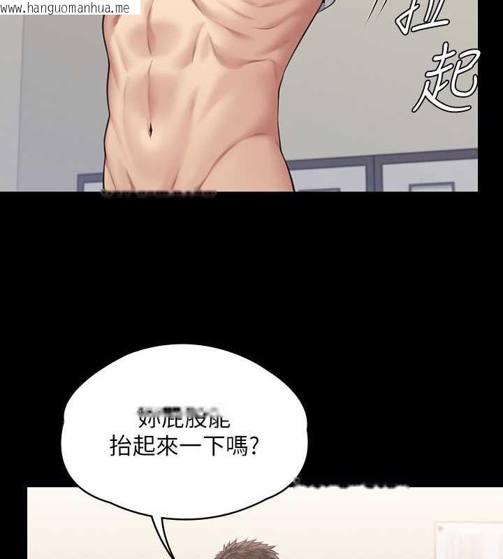 韩国漫画傀儡韩漫_傀儡-第333话-达莉洗脑惠敏的真正原因在线免费阅读-韩国漫画-第125张图片