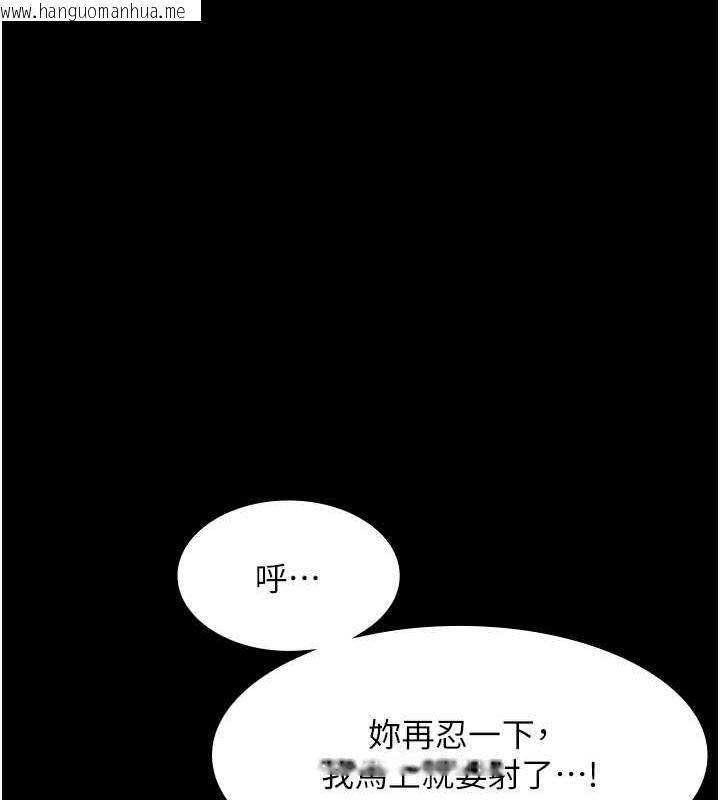 韩国漫画老板娘的诱惑韩漫_老板娘的诱惑-第14话-对命令毫无抵抗力的她在线免费阅读-韩国漫画-第99张图片