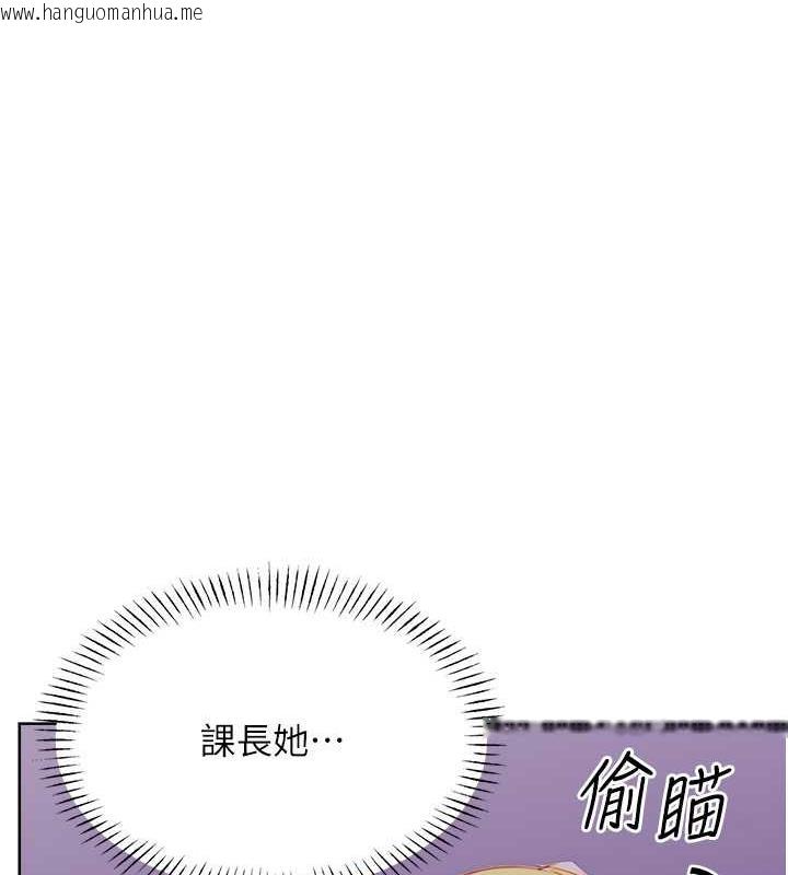 韩国漫画性运刮刮乐韩漫_性运刮刮乐-第19话-阿姨做菜给你吃~在线免费阅读-韩国漫画-第12张图片