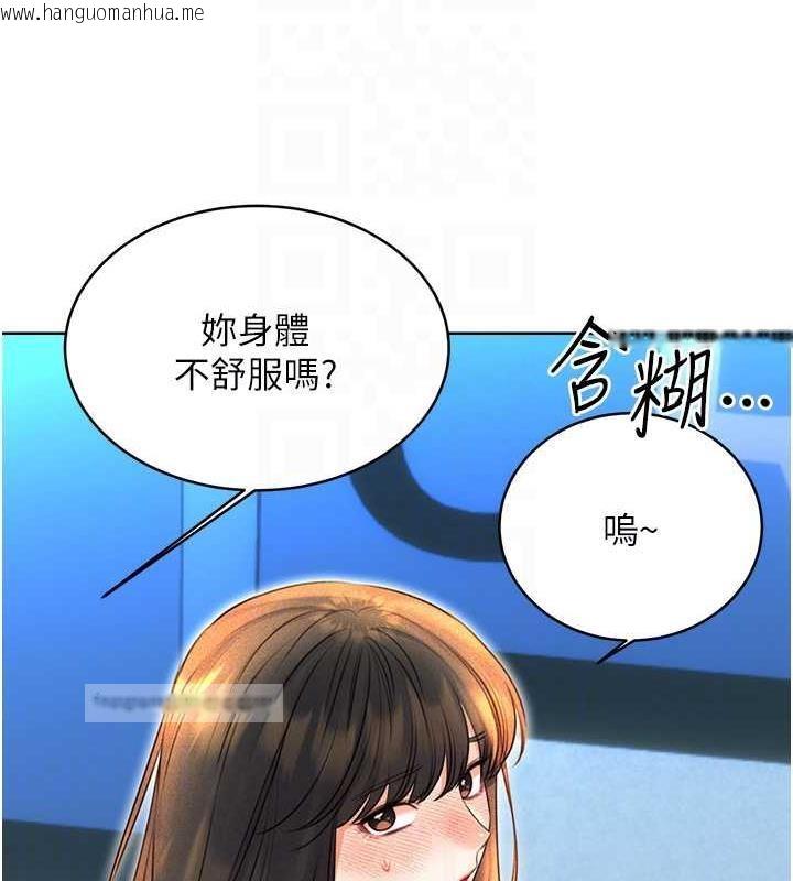 韩国漫画性运刮刮乐韩漫_性运刮刮乐-第19话-阿姨做菜给你吃~在线免费阅读-韩国漫画-第60张图片