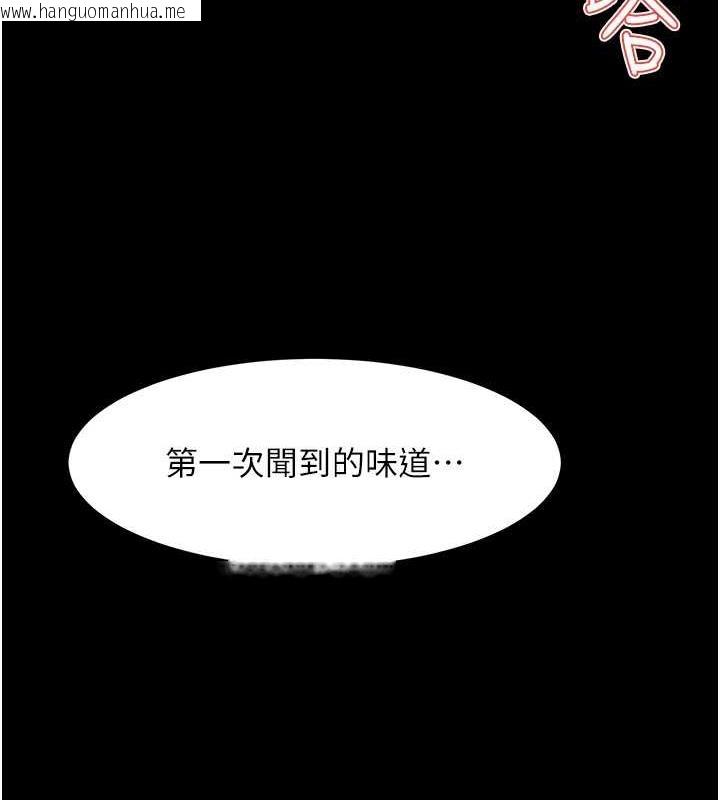 韩国漫画萌鬼饭店实录韩漫_萌鬼饭店实录-第23话-原来男人的肉棒这么爽!在线免费阅读-韩国漫画-第111张图片