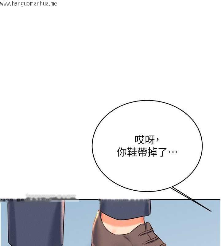 韩国漫画性运刮刮乐韩漫_性运刮刮乐-第19话-阿姨做菜给你吃~在线免费阅读-韩国漫画-第140张图片