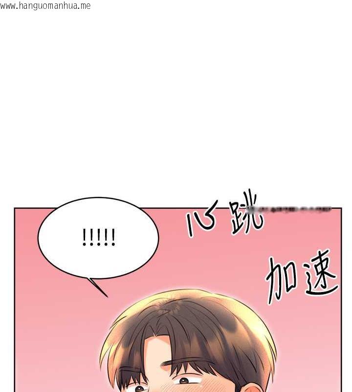 韩国漫画性运刮刮乐韩漫_性运刮刮乐-第19话-阿姨做菜给你吃~在线免费阅读-韩国漫画-第146张图片