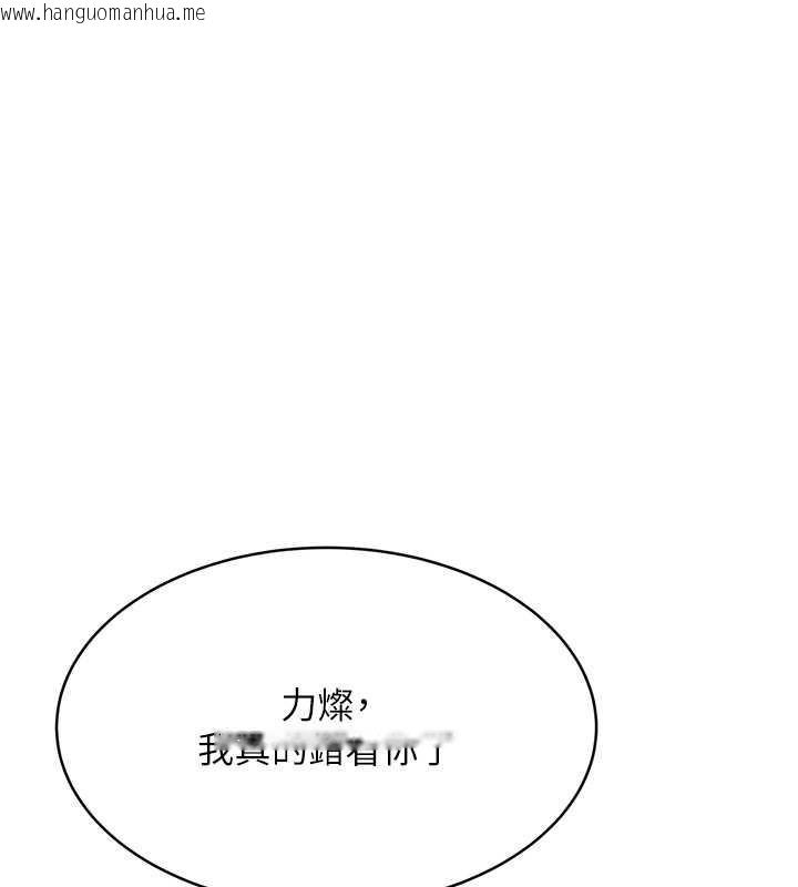 韩国漫画性运刮刮乐韩漫_性运刮刮乐-第19话-阿姨做菜给你吃~在线免费阅读-韩国漫画-第102张图片