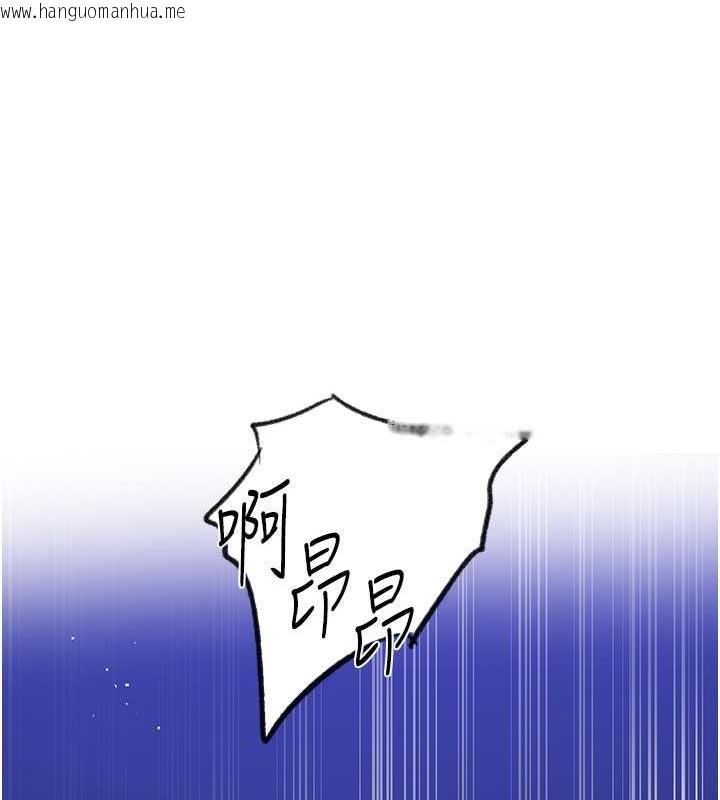 韩国漫画秘密教学韩漫_秘密教学-第231话-姐姐是饭后甜点在线免费阅读-韩国漫画-第35张图片