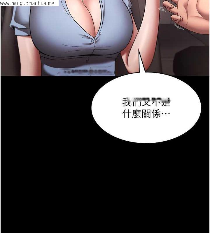 韩国漫画老板娘的诱惑韩漫_老板娘的诱惑-第14话-对命令毫无抵抗力的她在线免费阅读-韩国漫画-第31张图片