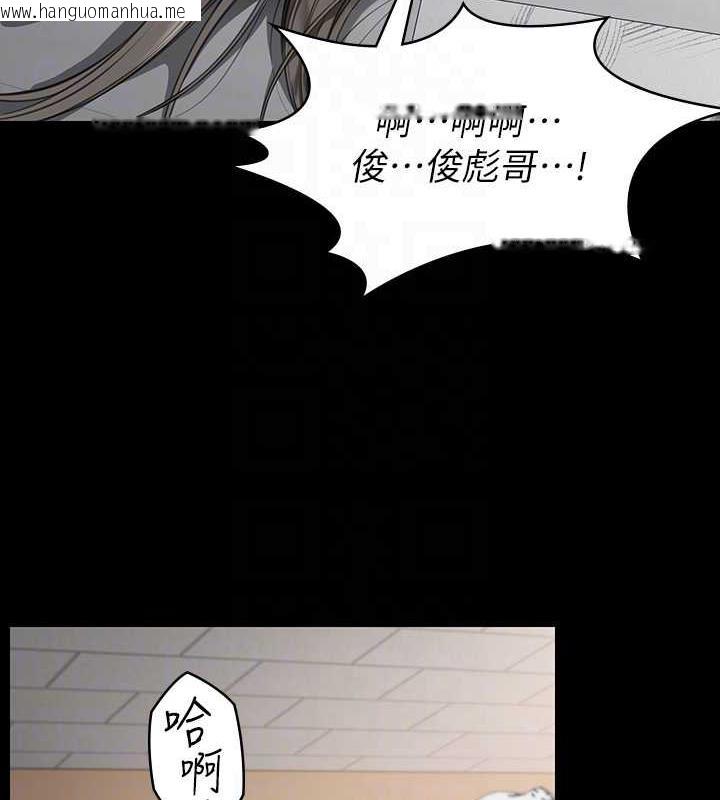 韩国漫画傀儡韩漫_傀儡-第333话-达莉洗脑惠敏的真正原因在线免费阅读-韩国漫画-第110张图片