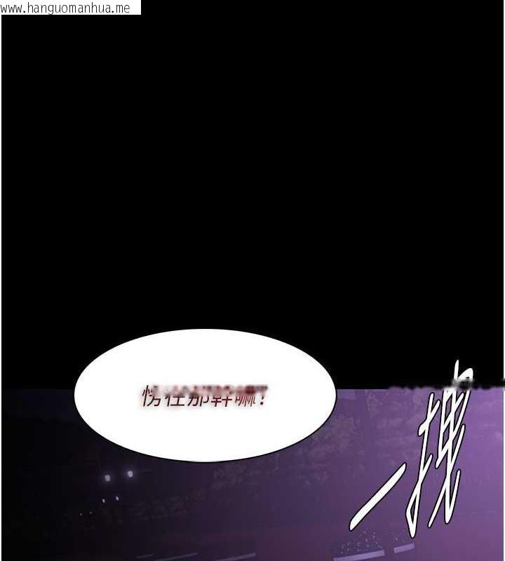 韩国漫画痴汉成瘾韩漫_痴汉成瘾-第90话-在公厕被人裸体强上在线免费阅读-韩国漫画-第1张图片