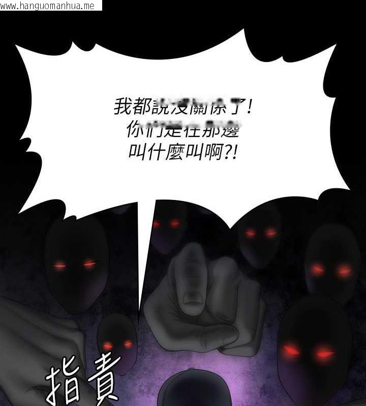 韩国漫画傀儡韩漫_傀儡-第333话-达莉洗脑惠敏的真正原因在线免费阅读-韩国漫画-第40张图片