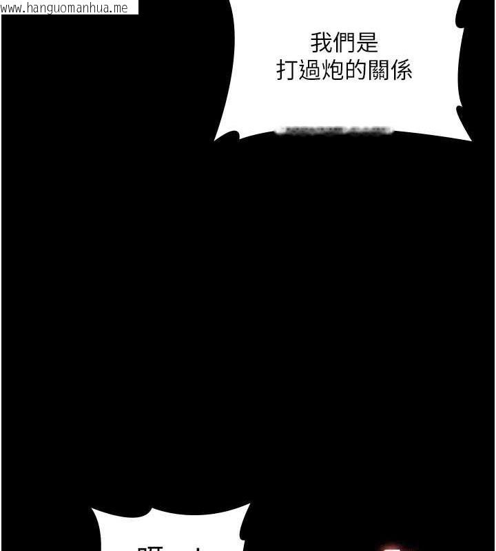 韩国漫画老板娘的诱惑韩漫_老板娘的诱惑-第14话-对命令毫无抵抗力的她在线免费阅读-韩国漫画-第35张图片