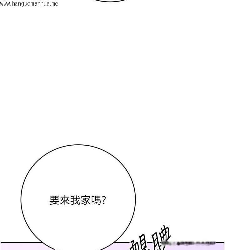 韩国漫画性运刮刮乐韩漫_性运刮刮乐-第19话-阿姨做菜给你吃~在线免费阅读-韩国漫画-第173张图片