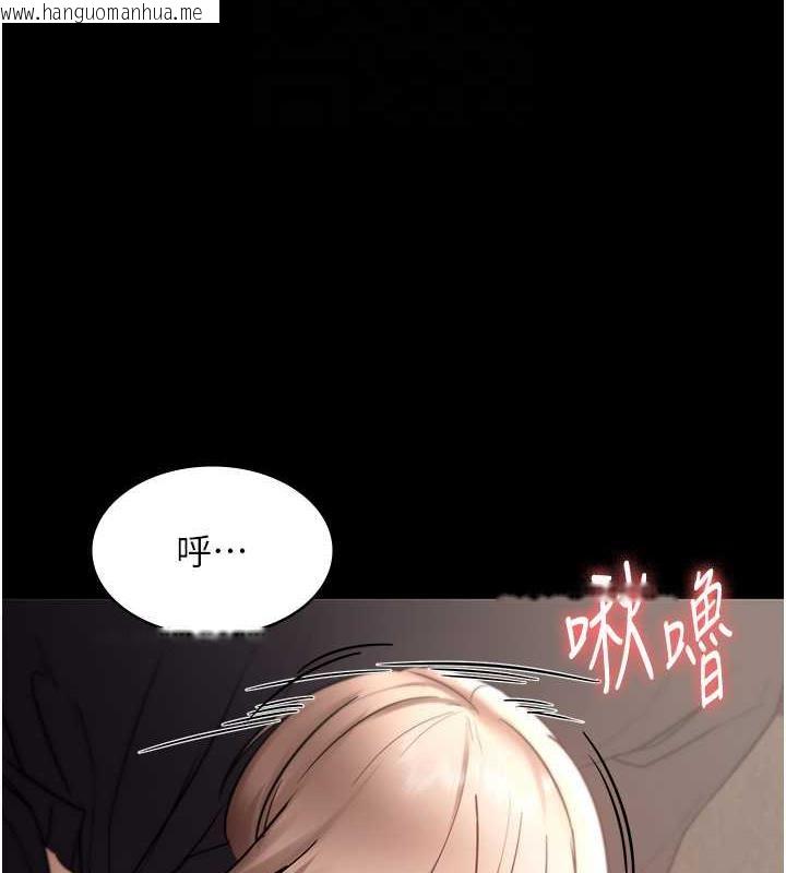 韩国漫画老板娘的诱惑韩漫_老板娘的诱惑-第14话-对命令毫无抵抗力的她在线免费阅读-韩国漫画-第70张图片