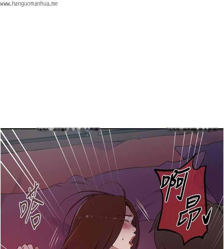 韩国漫画秘密教学韩漫_秘密教学-第231话-姐姐是饭后甜点在线免费阅读-韩国漫画-第52张图片