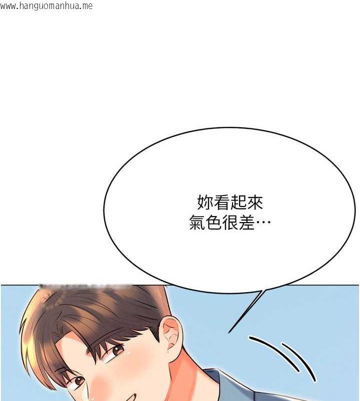 韩国漫画性运刮刮乐韩漫_性运刮刮乐-第19话-阿姨做菜给你吃~在线免费阅读-韩国漫画-第66张图片