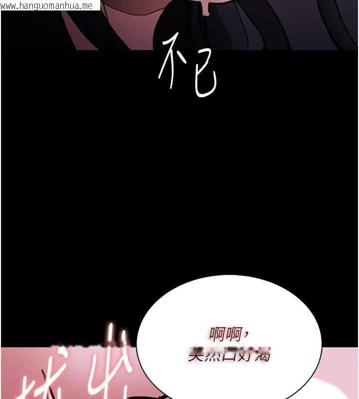 韩国漫画痴汉成瘾韩漫_痴汉成瘾-第90话-在公厕被人裸体强上在线免费阅读-韩国漫画-第86张图片