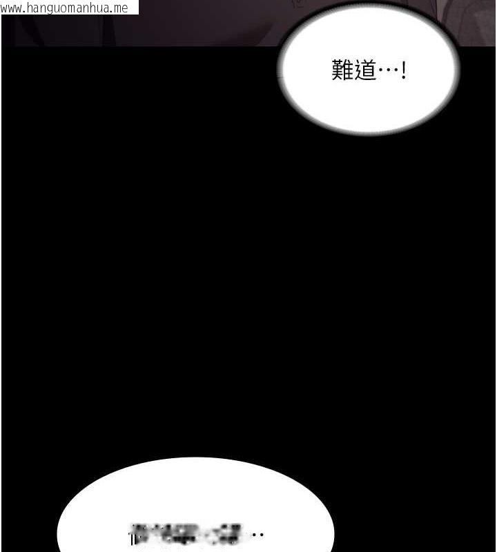 韩国漫画老板娘的诱惑韩漫_老板娘的诱惑-第14话-对命令毫无抵抗力的她在线免费阅读-韩国漫画-第125张图片