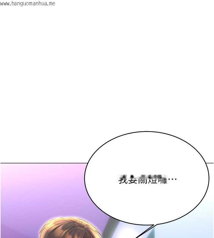 韩国漫画性运刮刮乐韩漫_性运刮刮乐-第19话-阿姨做菜给你吃~在线免费阅读-韩国漫画-第3张图片