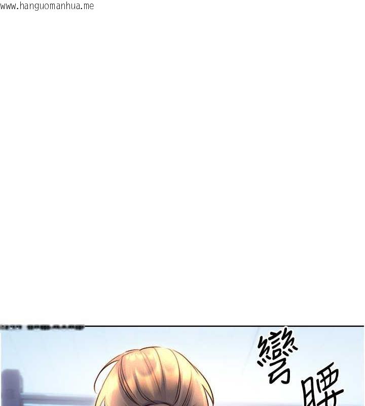 韩国漫画性运刮刮乐韩漫_性运刮刮乐-第19话-阿姨做菜给你吃~在线免费阅读-韩国漫画-第130张图片