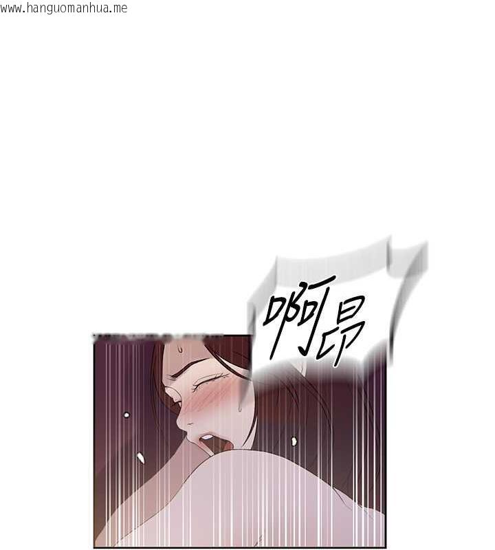 韩国漫画秘密教学韩漫_秘密教学-第231话-姐姐是饭后甜点在线免费阅读-韩国漫画-第27张图片