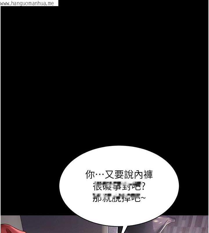 韩国漫画萌鬼饭店实录韩漫_萌鬼饭店实录-第23话-原来男人的肉棒这么爽!在线免费阅读-韩国漫画-第1张图片