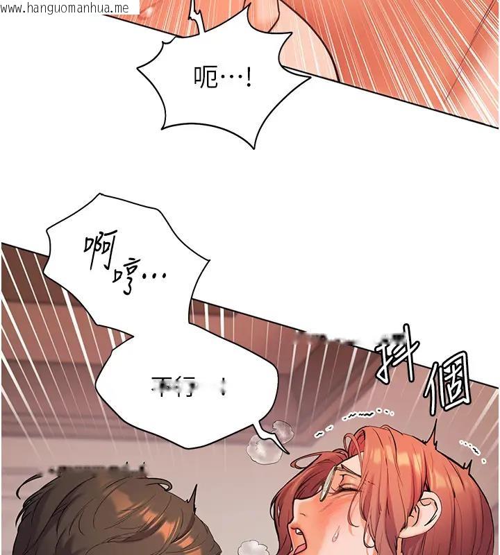 韩国漫画老师的亲密指导韩漫_老师的亲密指导-第7话-装子弹上膛的坏学生在线免费阅读-韩国漫画-第106张图片