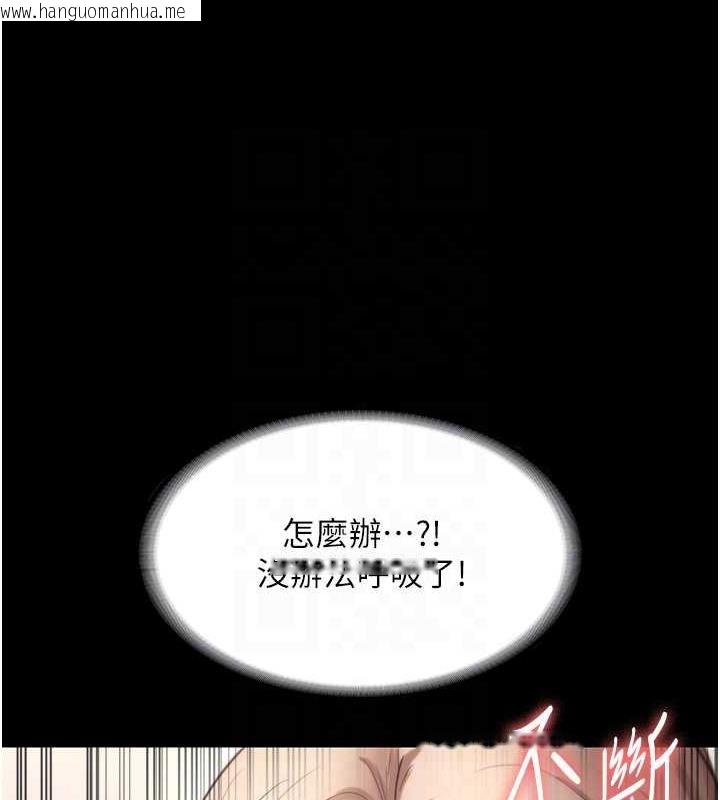 韩国漫画老板娘的诱惑韩漫_老板娘的诱惑-第14话-对命令毫无抵抗力的她在线免费阅读-韩国漫画-第102张图片