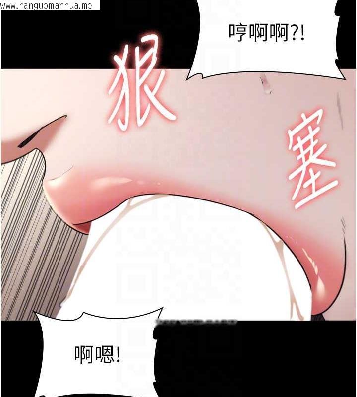 韩国漫画老板娘的诱惑韩漫_老板娘的诱惑-第14话-对命令毫无抵抗力的她在线免费阅读-韩国漫画-第96张图片