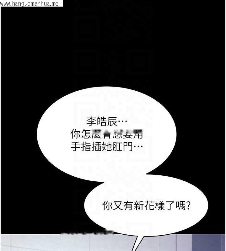 韩国漫画萌鬼饭店实录韩漫_萌鬼饭店实录-第23话-原来男人的肉棒这么爽!在线免费阅读-韩国漫画-第50张图片