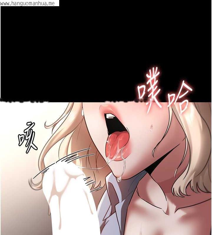 韩国漫画老板娘的诱惑韩漫_老板娘的诱惑-第14话-对命令毫无抵抗力的她在线免费阅读-韩国漫画-第86张图片