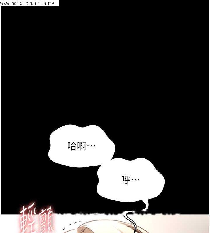 韩国漫画老板娘的诱惑韩漫_老板娘的诱惑-第14话-对命令毫无抵抗力的她在线免费阅读-韩国漫画-第115张图片