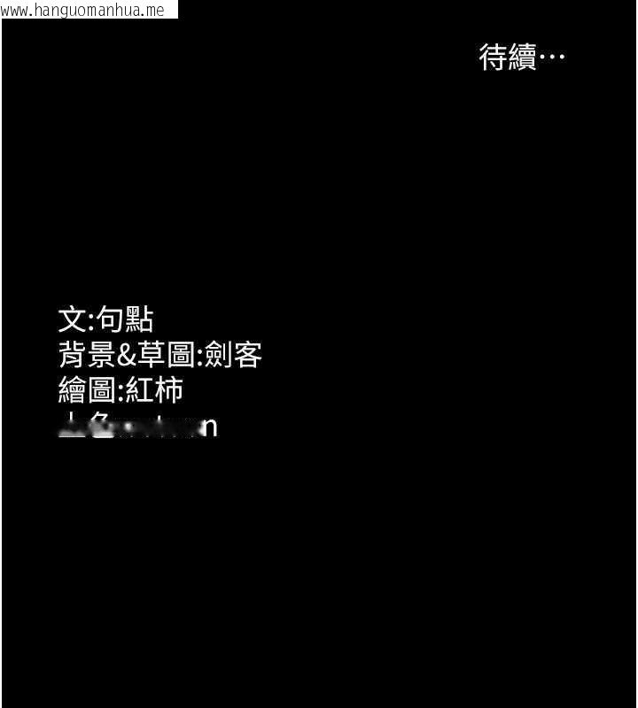 韩国漫画老板娘的诱惑韩漫_老板娘的诱惑-第14话-对命令毫无抵抗力的她在线免费阅读-韩国漫画-第130张图片