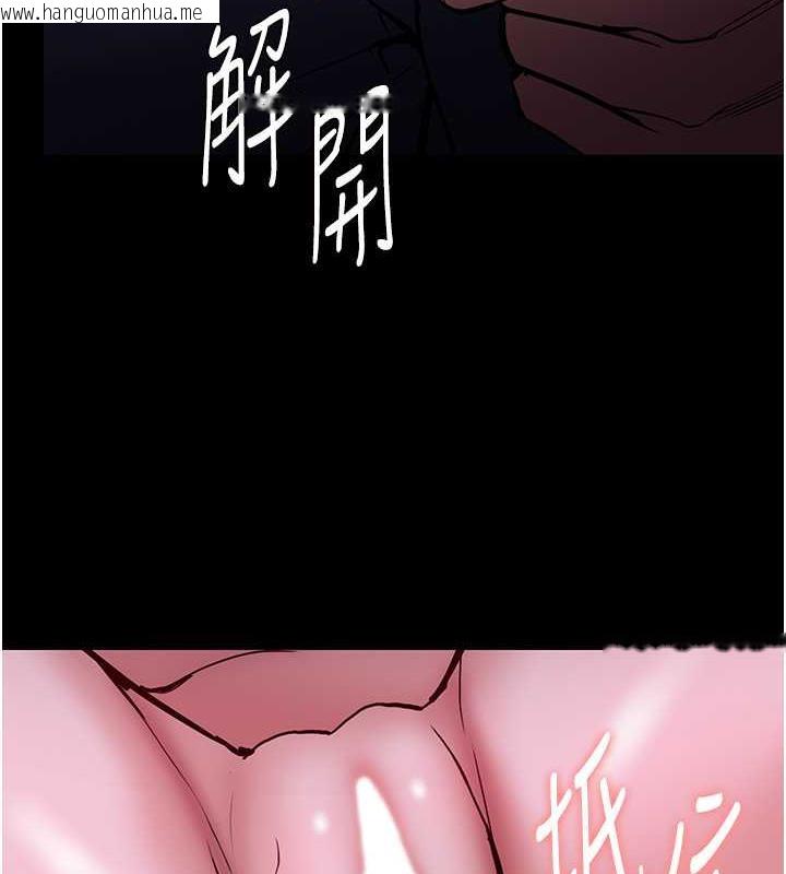 韩国漫画痴汉成瘾韩漫_痴汉成瘾-第90话-在公厕被人裸体强上在线免费阅读-韩国漫画-第65张图片