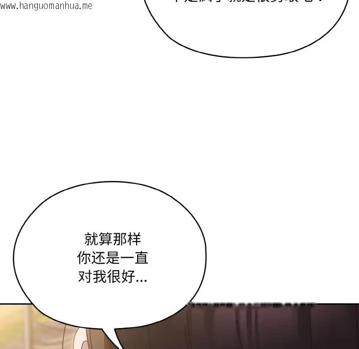 韩国漫画请把女儿交给我/老大!-请把女儿交给我!韩漫_请把女儿交给我/老大!-请把女儿交给我!-第35话在线免费阅读-韩国漫画-第96张图片