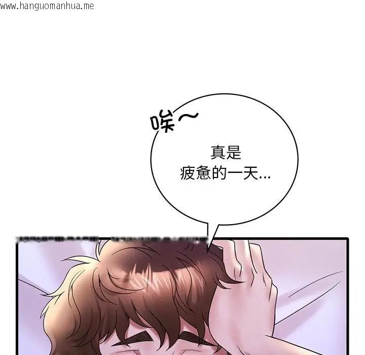 韩国漫画想要拥有她/渴望占有她韩漫_想要拥有她/渴望占有她-第24话在线免费阅读-韩国漫画-第146张图片