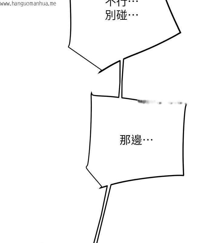 韩国漫画掠夺行动韩漫_掠夺行动-第15话-见钱眼开的贱货在线免费阅读-韩国漫画-第230张图片