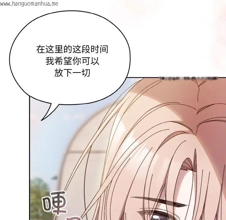 韩国漫画请把女儿交给我/老大!-请把女儿交给我!韩漫_请把女儿交给我/老大!-请把女儿交给我!-第35话在线免费阅读-韩国漫画-第119张图片