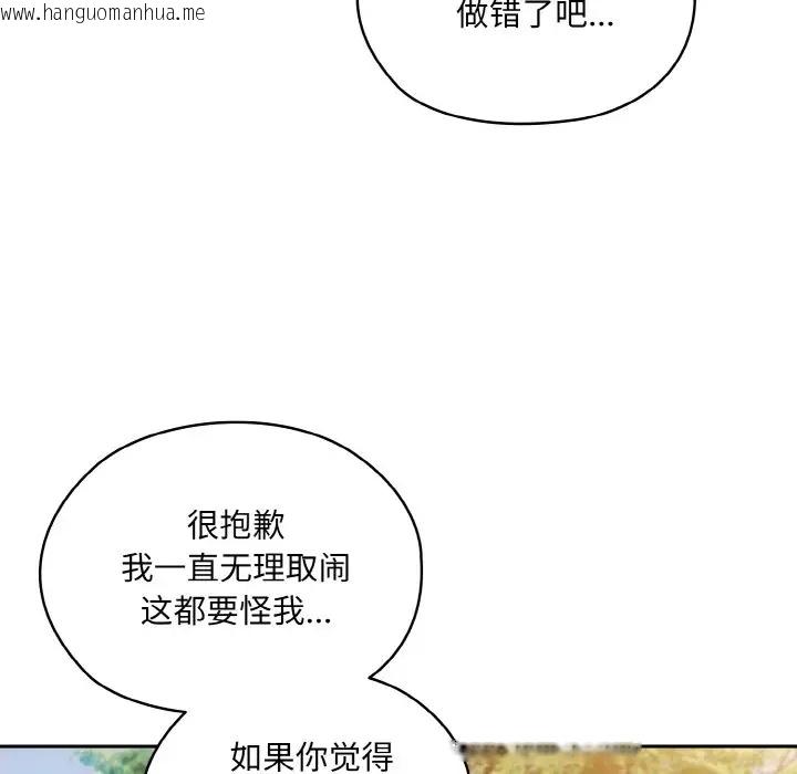 韩国漫画请把女儿交给我/老大!-请把女儿交给我!韩漫_请把女儿交给我/老大!-请把女儿交给我!-第35话在线免费阅读-韩国漫画-第50张图片