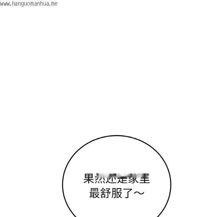 韩国漫画与初恋的危险重逢/当初恋变成继母韩漫_与初恋的危险重逢/当初恋变成继母-第62话在线免费阅读-韩国漫画-第18张图片